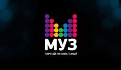 Премия Муз-ТВ 2018