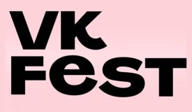 VK Fest-2024: пять городов и лучший лайнап года