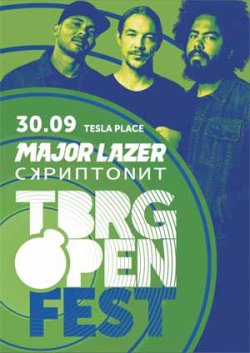 TBRG Open Fest