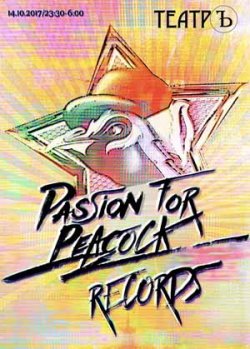 Passion for Peacock Records
