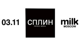 modernrock.ru подводит итоги конкурса