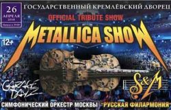 Scream Inc: Metallica Show S&M Tribute