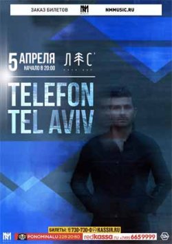 Telefon Tel Aviv