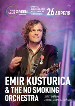 Emir Kusturica and The No Smoking Orchestra