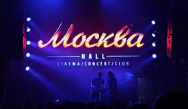 Клуб «Москва Hall» переоткроется на прежнем месте