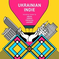 VA — «Ukrainian Indie» (2015)