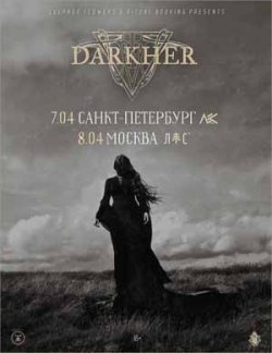 Darkher — ОТМЕНА!