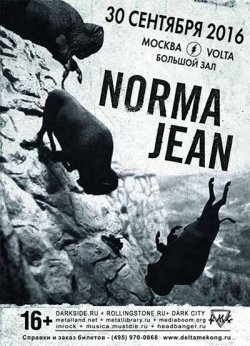 Norma Jean