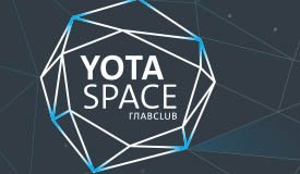 Московский «Главклуб» переименовался в YotaSpace
