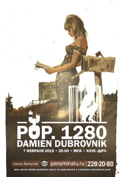 Pop. 1280, Damien Dubrovnik