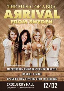 Arrival from Sweden: ABBA Show — ОТМЕНА!