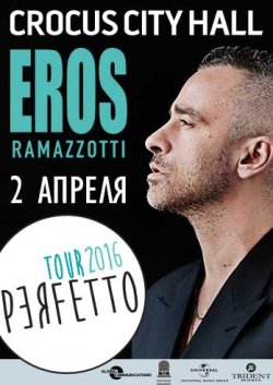 Eros Ramazzotti — ОТМЕНА!