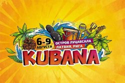 Фестиваль Kubana 2015