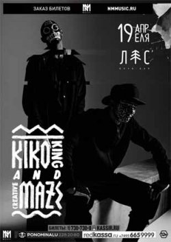 Kiko King and Creativemaze