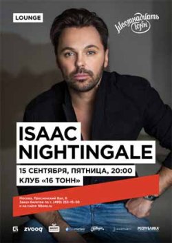 Isaac Nightingale