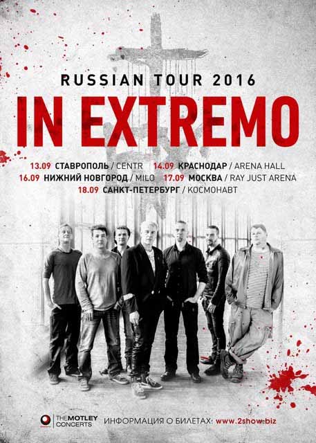 In Extremo   2016 -  3