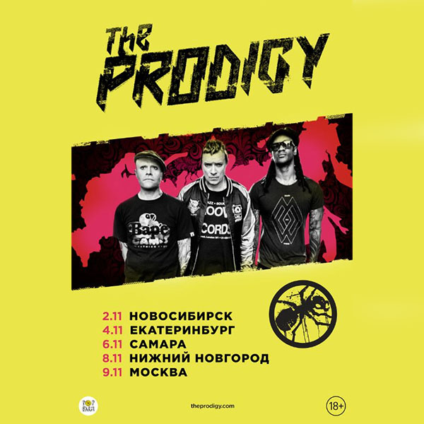 the-prodigy-russia-2016
