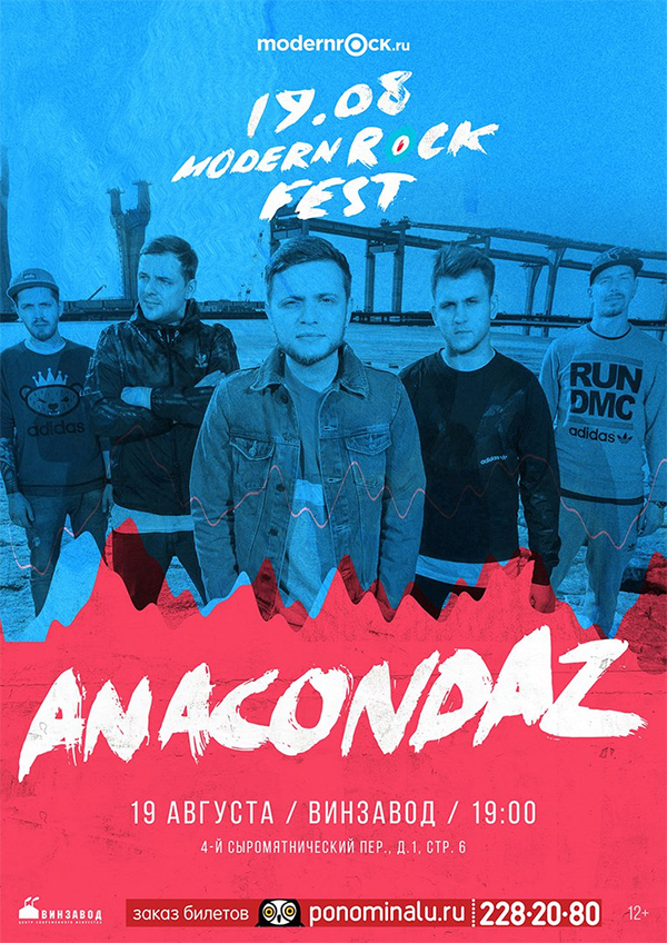 anacondaz-mrockfest