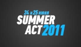 Фестиваль Summer Act 2011 в столичном клубе Avant