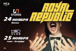 Royal Republic — ОТМЕНА!