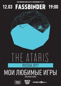 The Ataris