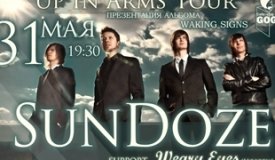Sundoze презентуют свой новый альбом в Москве и Питере