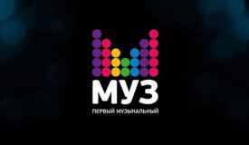 Премия МУЗ-ТВ