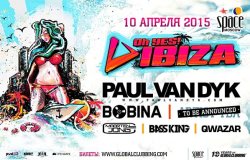 Фестиваль Oh Yes! Ibiza