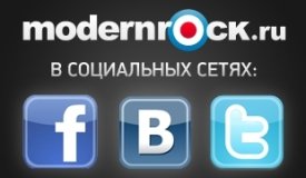modernrock.ru в социальных сетях