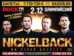 Nickelback — отмена