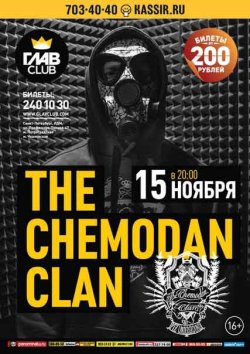 The Chemodan Clan