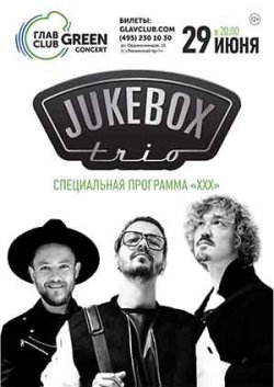 Jukebox Trio