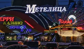 Возвращение легенды: на Новом Арбате открывается обновленная «Метелица»
