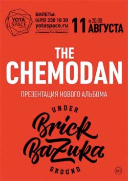The Chemodan