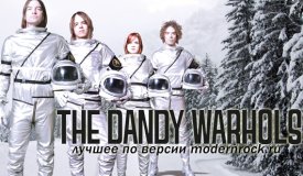 10 лучших песен группы Dandy Warhols
