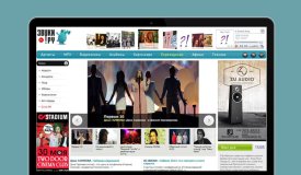 Портал Звуки.Ру закрывается