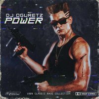 DJ Oguretz — Power (2015)