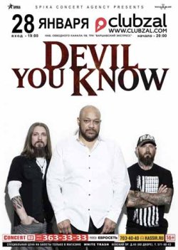 Devil You Know — ОТМЕНА!