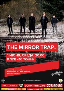 The Mirror Trap