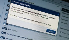 В аудиозаписях «ВКонтакте» может появиться реклама