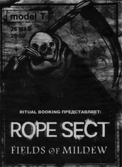 Rope Sect