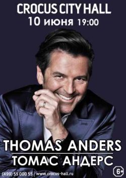 Thomas Anders