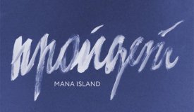 Mana Island — Пройдёт (2017)