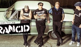 10 лучших песен группы Rancid