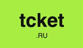 Появился новый агрегатор билетов на концерты — Tcket.ru