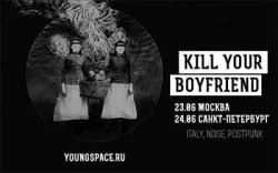 Kill Your Boyfriend