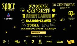 Joseph Capriati и др.