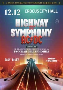 Highway To Symphony. AC/DC Tribute