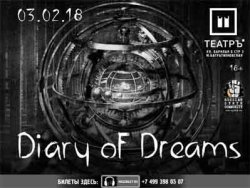 Diary Of Dreams