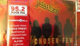 Выиграй сборник лучших песен от Judas Priest!